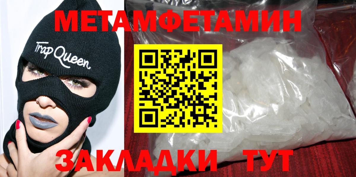 Amphetamine Premium Нижнеудинск