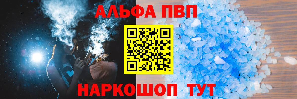 Альфа ПВП СК КРИС  Вход с VPN  Alfa_PVP мука  Нижнеудинск 