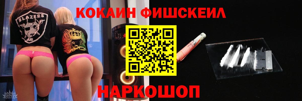 Кокаин Перу  Вход с VPN  Нижнеудинск  КОКАИН 99% 