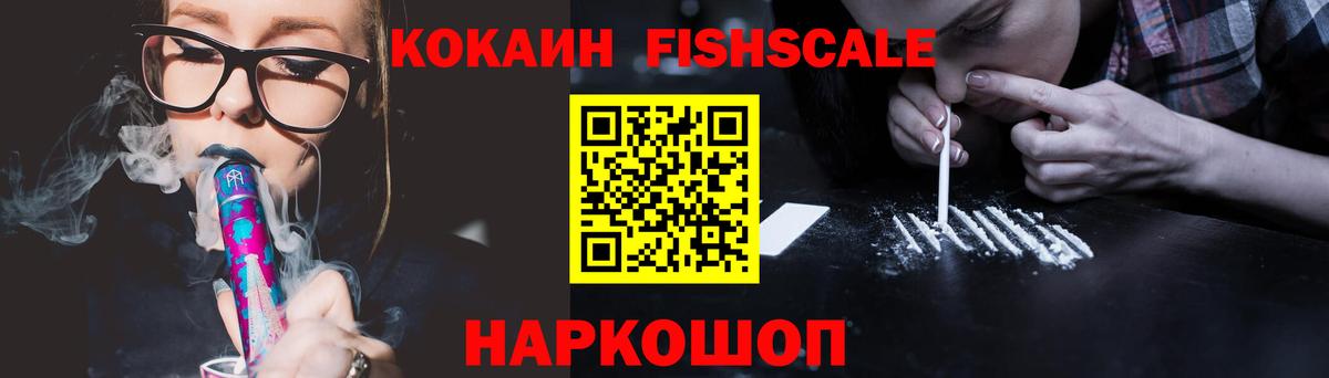 Нижнеудинск  ЭКСТАЗИ  Мефедрон   Меф МЯУ МЯУ  Вход с VPN  Бошки Шишки  ГАШ 