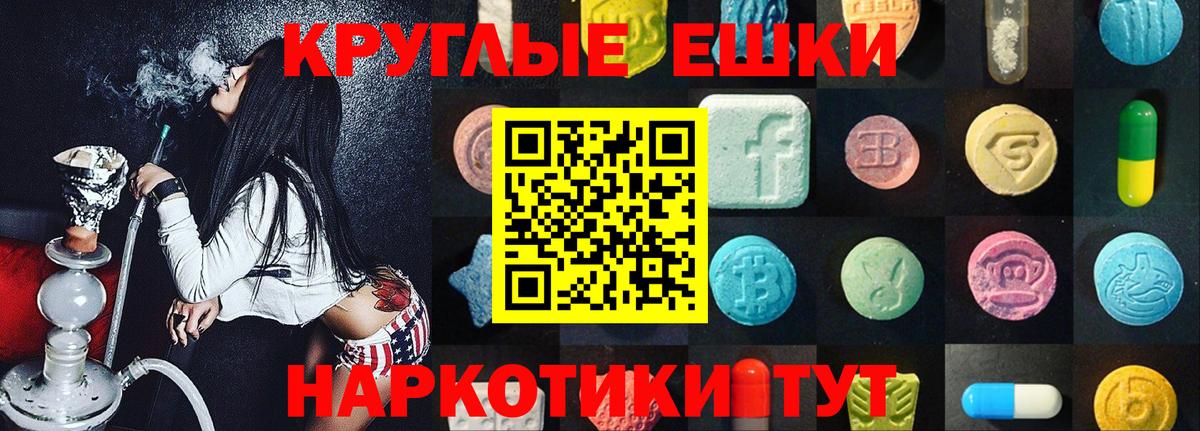 omg как зайти  Экстази Дубай  Вход с VPN  Нижнеудинск  Ecstasy 300 mg  Экстази 