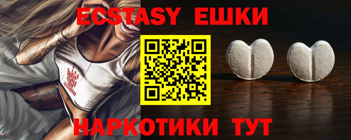 Ecstasy бентли Нижнеудинск