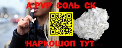 амф Славгород