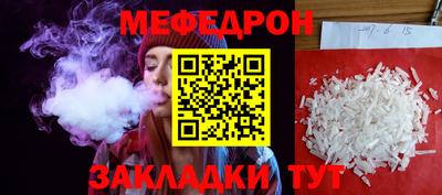 кокаин перу Славянск-на-Кубани