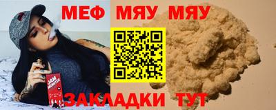 амф Славгород