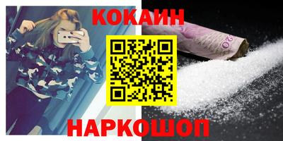 2c-b Сланцы