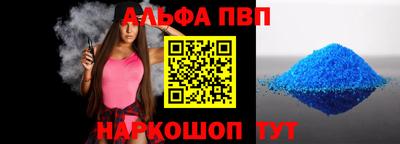 а пвп мука Свободный