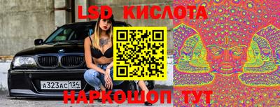 2c-b Сланцы