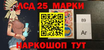 амф Славгород