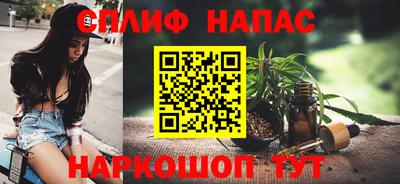 2c-b Сланцы