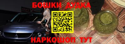 кокаин перу Славянск-на-Кубани