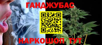 2c-b Сланцы