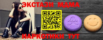 2c-b Сланцы