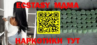 кокаин перу Славянск-на-Кубани