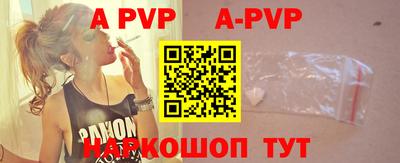 амф Славгород
