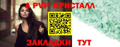 2c-b Сланцы
