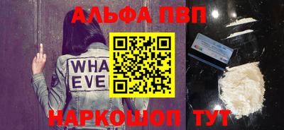 кокаин перу Славянск-на-Кубани