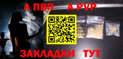 2c-b Сланцы