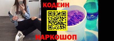 амф Славгород