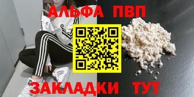 2c-b Сланцы