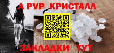 кокаин перу Славянск-на-Кубани