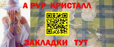 амф Славгород