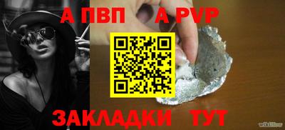 наркотики Северобайкальск