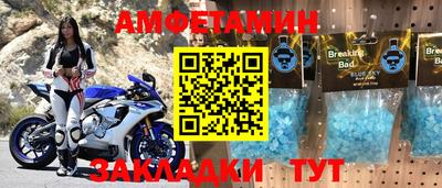 амф Славгород