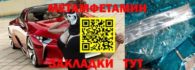 2c-b Сланцы