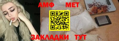 2c-b Сланцы