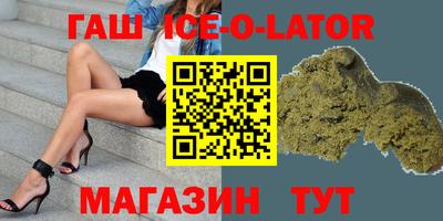 2c-b Сланцы