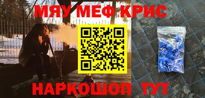амф Славгород