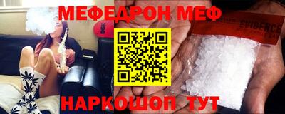 2c-b Сланцы