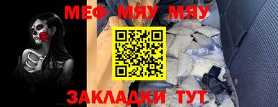 кокаин перу Славянск-на-Кубани