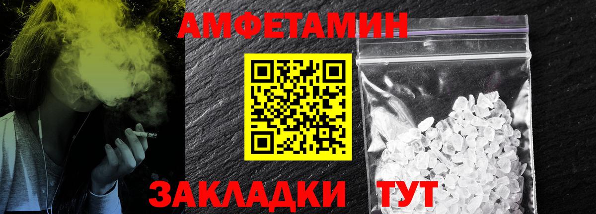 Метамфетамин витя  Вход с VPN  Нижнеудинск 
