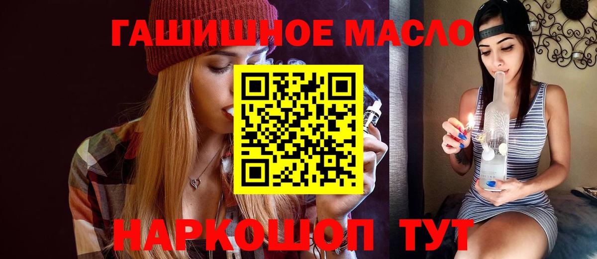 Нижнеудинск  Дистиллят ТГК жижа  ТГК вейп с тгк  Вход с VPN 