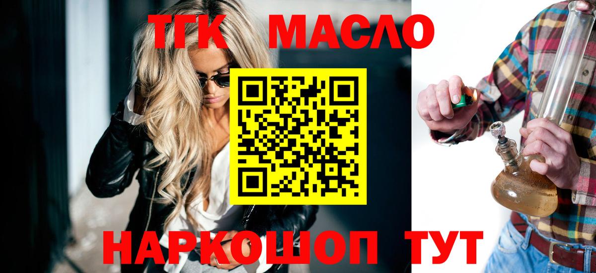 Дистиллят ТГК Wax Нижнеудинск