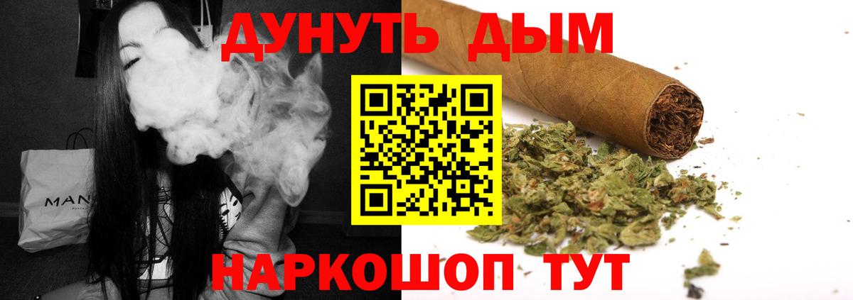 Канабис гибрид  Вход с VPN  Нижнеудинск  Бошки марихуана Amnesia  Бошки Шишки THC 21%  МАРИХУАНА марихуана 